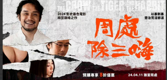 微信图片 20240402191856