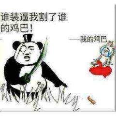 QQ图片20161022230158