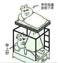 QQ图片20161022230153