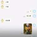 Screenshot 2024-04-15-17-41-46-72 2332cb9b27b851b 看图王