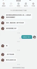 photo 2024-07-13 18-20-03