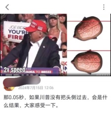 photo 2024-07-15 21-49-48