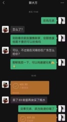 photo 2025-02-16 20-14-26